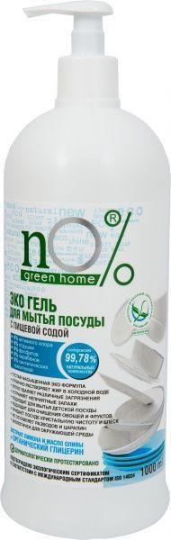 Гель для ручного мытья посуды nO% green home с натуральной пищевой содой 1л